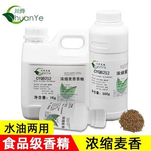 ���� ��s�����㾫 ʳ�����ӄ� ����ζ���ӹ���С������ ���㾫��