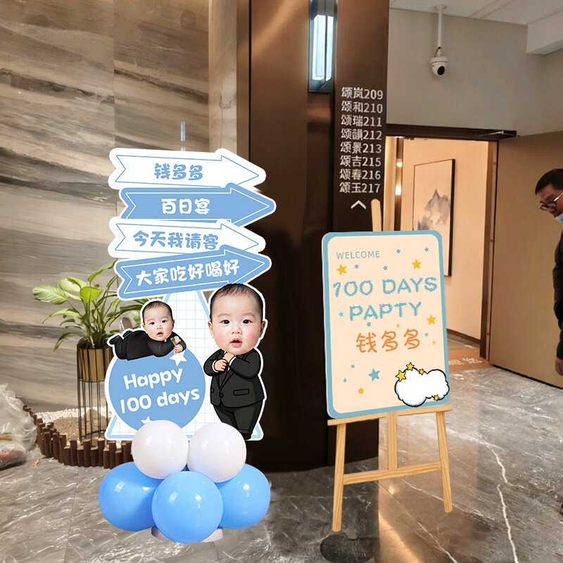 100-Day Celebration Baby Hotel Entrance Welcome Sign Kt Board Photo Shoot 100-Day Birthday Full Month Banquet Scene Decoration with a Sense of Ceremony 100-Day Celebration Baby Hotel Entrance Welcome Sign Kt Board Photo Shoot 100-Day Birthday Full Month Banquet Scene Decoration with a Sense of Ceremony