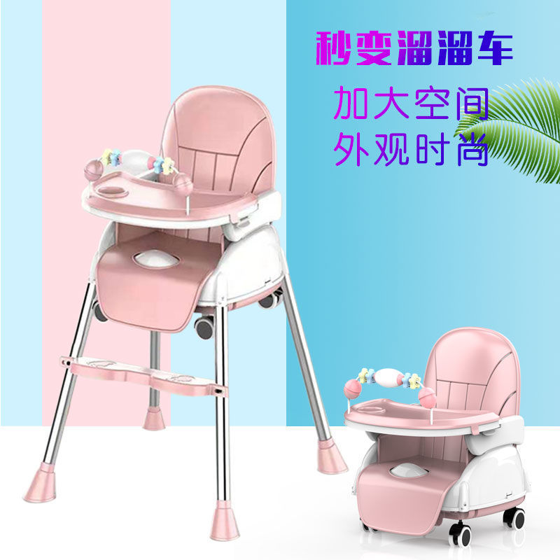 Multifunctional Baby Dining Chair for Home Use, Foldable and Portable Baby Eating Stool, Cross-Border Direct Sales, One-Piece Direct Delivery Factory