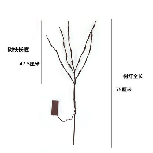 LED colorful light string simulation tree branch lamp room vase branch string lights Christmas inn decoration small tree lamp