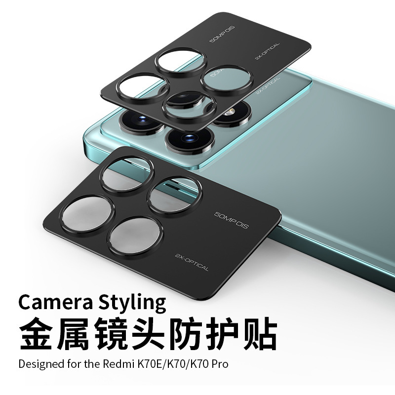 Suitable for Redmi K70E Lens Film Pro Supreme Version Mobile Phone Camera Cover Metal Cut Out Frosted Camera Patch Suitable for Redmi K70E Lens Film Pro Supreme Version Mobile Phone Camera Cover Metal Cut Out Frosted Camera Patch