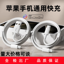 PD���Type-C������ iphone�O���A��ͨ�� 20W����늾�