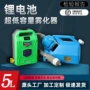 电动手持外贸防疫喷雾器