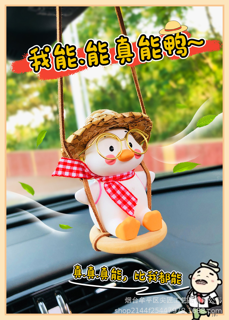 Cross-Border Original Manufacturer Swing Duck Car Hanging Ornament, Duck Aromatherapy Car Rearview Mirror Hanging Decoration, Car Hanging Decoration