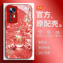 �m��С��12�֙C��xiaomi12pro�¿�12X���o��12Sȫ��12Spro��^��m