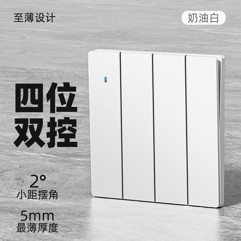 Panel de interruptor LED blanco mate mate microondas cerámico de alta potencia de cocina de cinco agujeros enchufe de apagado doméstico