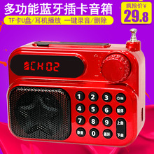 ������X2 �忨�����¿�¼��������Яʽ�����������С��FM����