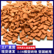 1��16ģ�ʹu�K����С�u�^diy΢�s���B�w���������Ƭ���uͨ���R�d