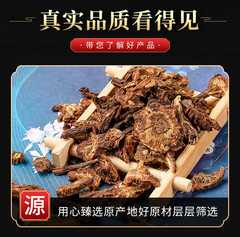 Qiang Huo Powder (Notopterygium incisum) — Dried Food Herb for Wind-Damp Support key features