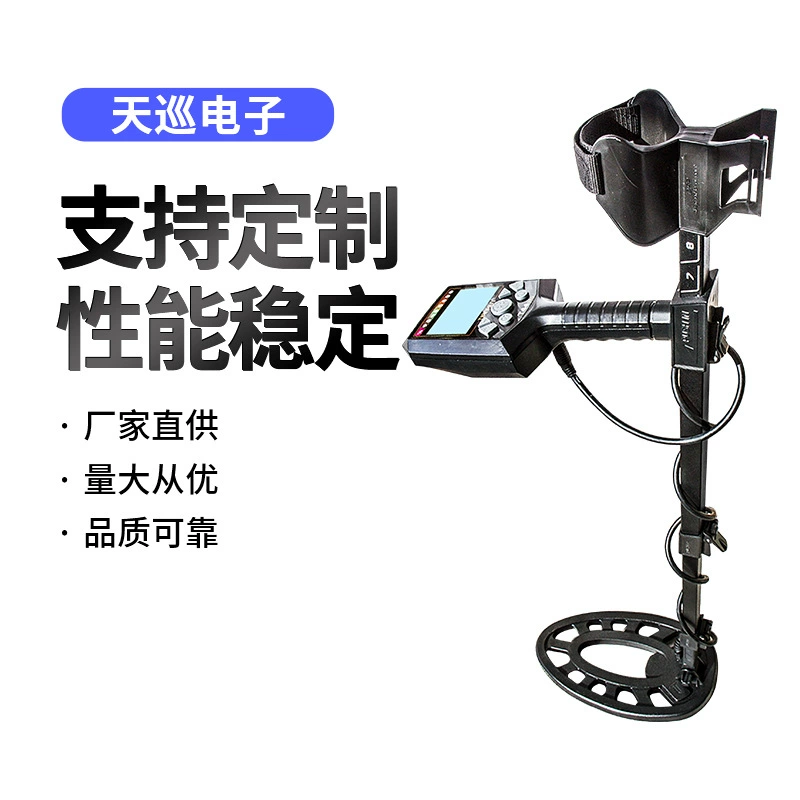 Открытый подземный металлоискатель T44, археологический металлоискатель для поиска сокровищ, ЖК-дисплей, различающий золото и серебро, медь