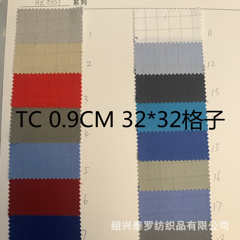 TC 32S防静电格子