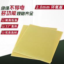 �h����ӹ�3240�^�����Sɫ�|Ƭ��������֬������ȼ�岣�w��