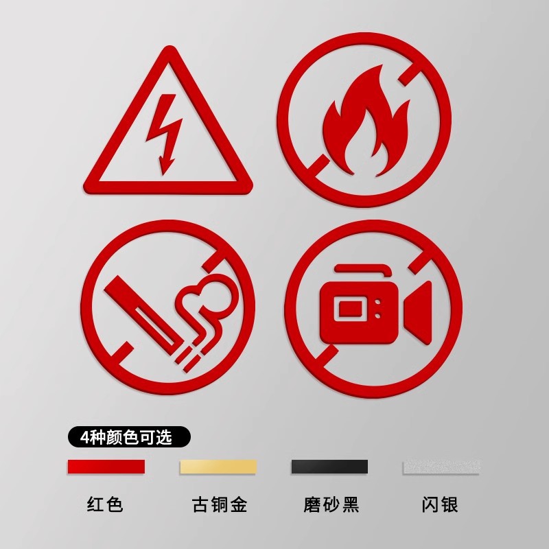 禁止吸烟提示牌亚克力创意感谢您不吸烟贴禁止烟火禁止带宠物入内