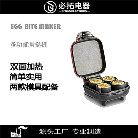 多士炉;电饼铛煎烤炉;家用早餐机