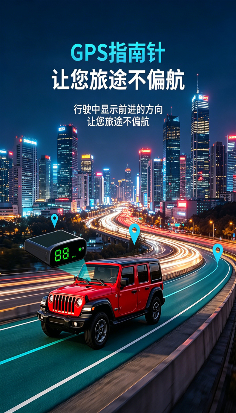 New solar HD precision HUD head-up display dual system GPS Beidou car electronic dog voice broadcast