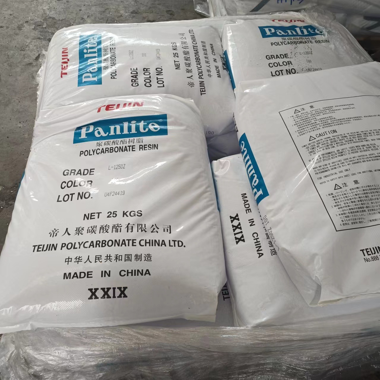 PC嘉兴帝人L-1250Z100 透明PC原料1250Z PC透明原料1250Z100