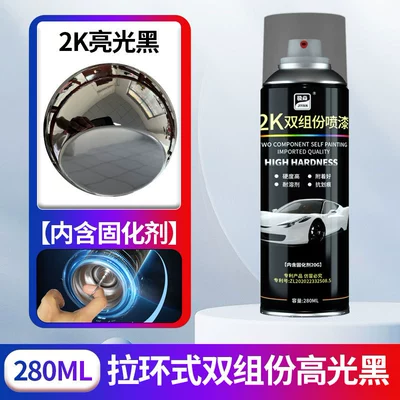 2K car nano varnish Avtomobil boya qələmləri - 2k-bright-black-280ml