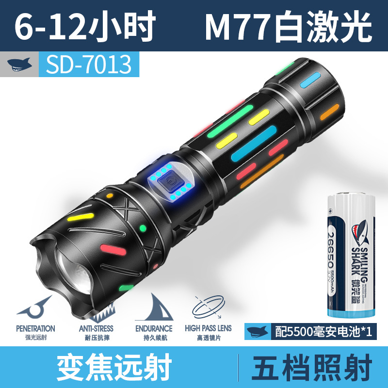 SD-7013-1 전기 [M77 램프 비드  5500mAh]