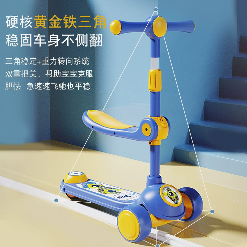 Детские скутеры 3-8 лет детские игрушечные машины могут быть сидят