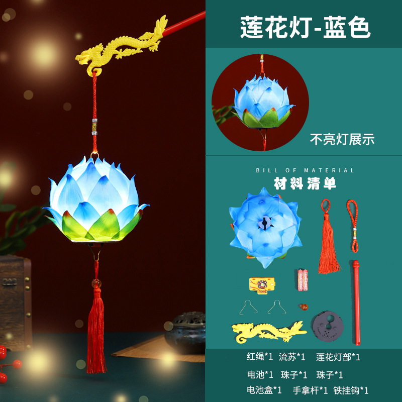 Linterna de Año Nuevo lámpara de loto linterna portátil para niños hecho a mano bricolaje decoración de vacaciones portátil estilo antiguo moda nacional linterna pequeña