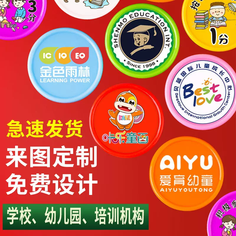 批发积分币奖励积分卡印刷可加logo塑料圆片乐学币彩色代币游戏