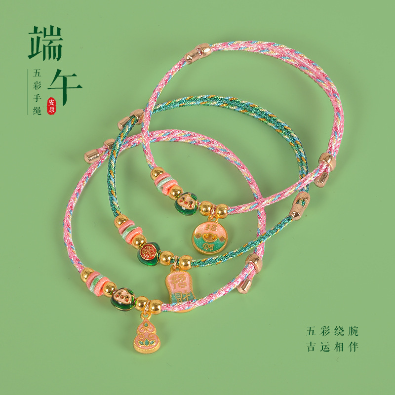 Dragon Boat Festival Colorful Rope Bracelet Small Rice Dumpling Hand-Woven Five-Color Rope Kidsren Baby Adult Men and Women Red Rope Wholesale