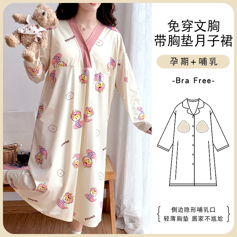 2052 핑크 스네이크 보물 원피스 스커트