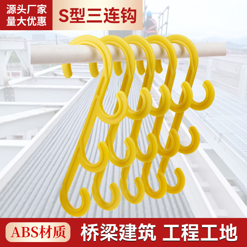 Pvc Insulated S-Shaped Cable Triple Hook, Temporary Wire Wear-Resistant Load-Bearing Hook for Coal Mine Construction Site Wholesale Pvc Insulated S-Shaped Cable Triple Hook, Temporary Wire Wear-Resistant Load-Bearing Hook for Coal Mine Construction Site Wholesale