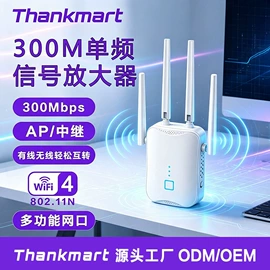 无线网卡;中继器;网卡
