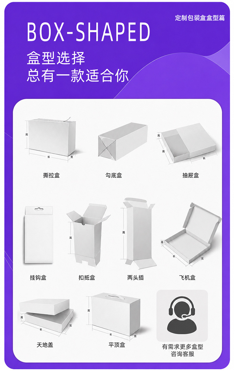 口红盒