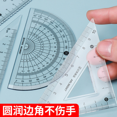 Chenguang ARL960W7 high-quality set of rulers for primary school students with ruler, triangle, protractor, ruler and compass set 15cm