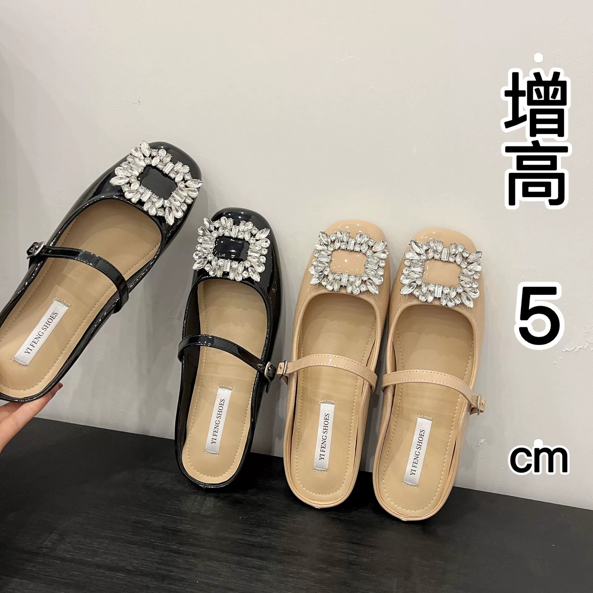 Внутреннее увеличение женской обуви со стразами с квадратными пряжками и холодными тапочками