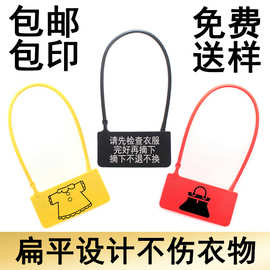 圆头服装防伪扣箱包挂锁防调包扣鞋子防盗扣防拆退换货掉包扣吊牌