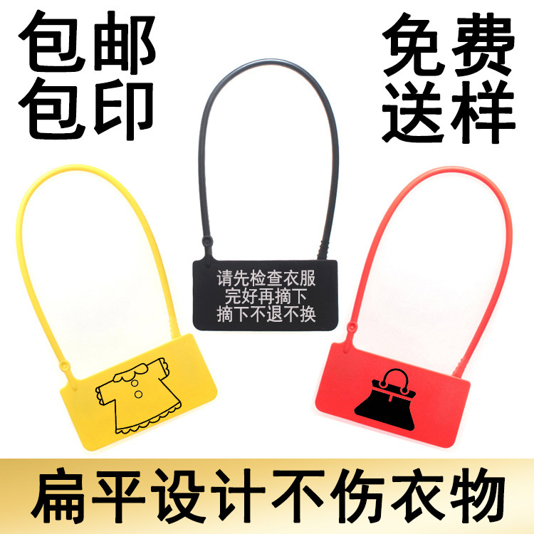 Round Head Clothing Anti-Counterfeiting Buckle, Luggage Padlock, Anti-Adjustment Buckle, Shoe Anti-Theft Buckle, Anti-Disassembly, Return and Exchange, Package Buckle Tag Round Head Clothing Anti-Counterfeiting Buckle, Luggage Padlock, Anti-Adjustment Buckle, Shoe Anti-Theft Buckle, Anti-Disassembly, Return and Exchange, Package Buckle Tag