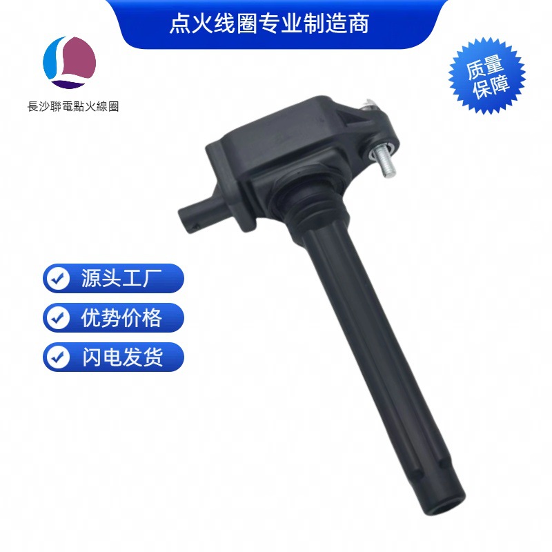 05149168Ai 05149168Ad 0221504032Uf648 Ignition Coil Suitable for Jeep Dodge