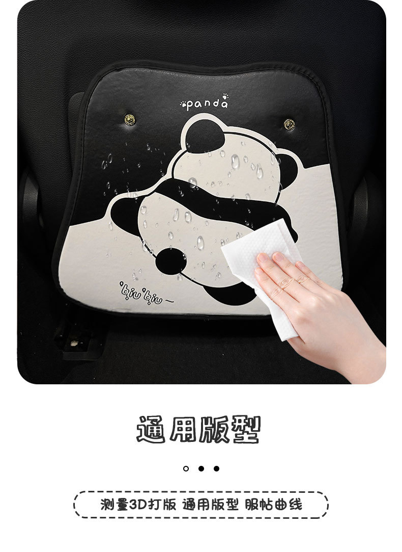 Car Seat Back Anti-Kick Pad for Women Cute Cartoon Panda Car Leather Seat Back Anti-Fouling Pad Cartoon Protective Pad