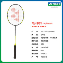 �����˹��ë����yyȫ̼���M�A���Ĺ��ؼ��ARC7TOUR���S4U����