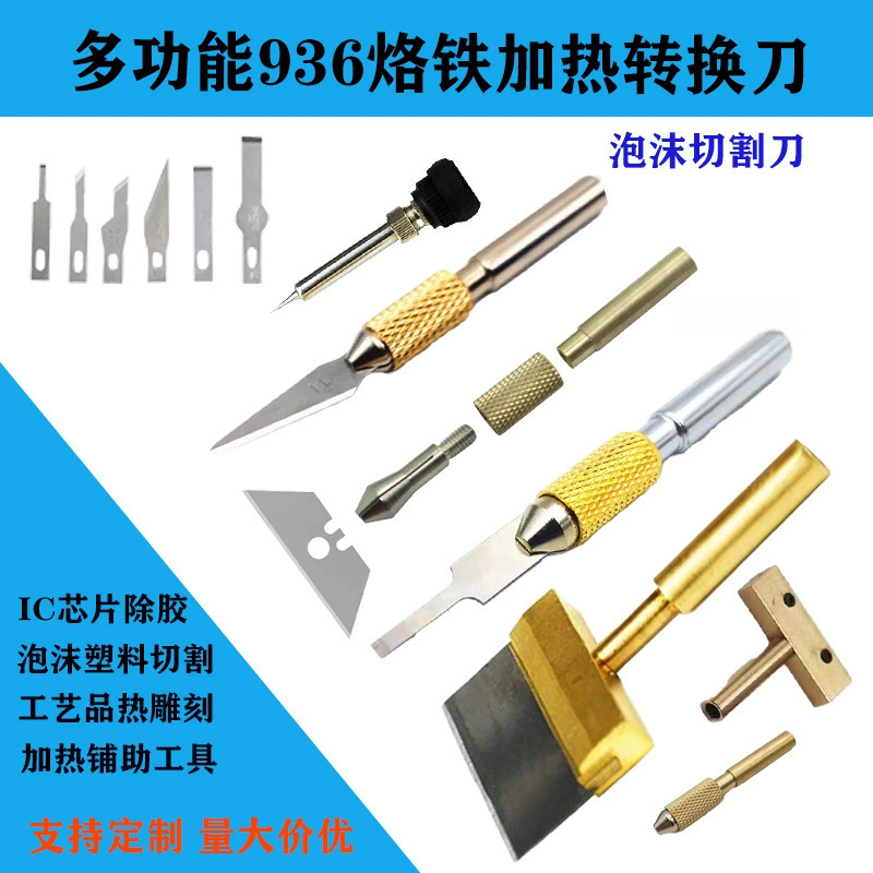 936 паяльник, конверсионный пенопластовый режущий нож для мобильного телефона, BGA чип, инструмент для удаления остатков клея, нагревательный нож для удаления воды