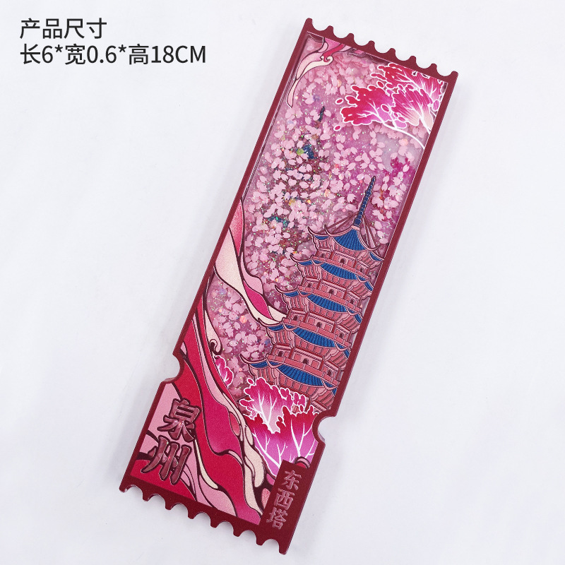 文化的・芸術的な記念品のカスタム卸売、観光名所の記念流砂チケット、流砂麻雀タイル、アクリル冷蔵庫マグネット|undefined