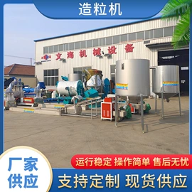 塑机辅机;其他塑料机械;塑料造粒机