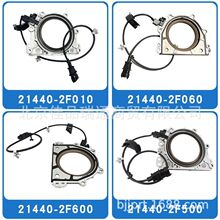 �������ִ�����������ͷ�21440-2F010 21440-2F050 21440-2F060