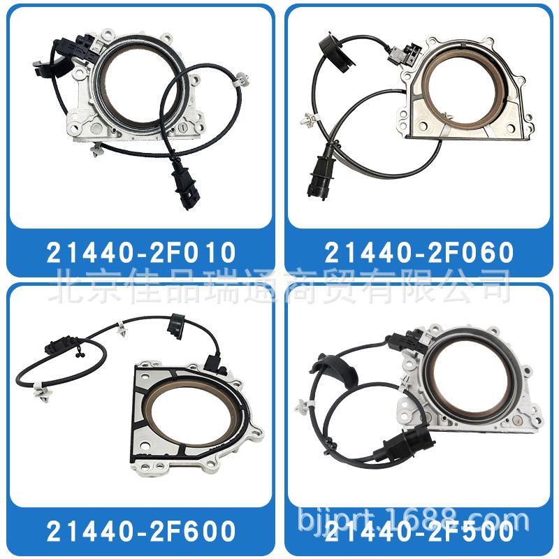 21440-2F500 21440-2F050 21440-2F060 Is Suitable for Hyundai Kia Crankshaft Rear Oil Seal