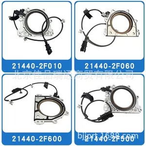 21440-2F500 21440-2F050 21440-2F060 Hyundai Kia Krank Valı Arxa Yağ Keçiricisi üçün
