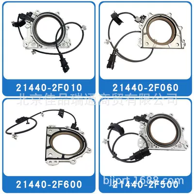 21440-2F500 21440-2F050 21440-2F060 Is Suitable for Hyundai Kia Crankshaft Rear Oil Seal (Oil seal)