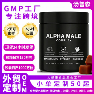 �羳�F؛ ����������ܛ��Alpha Male Complex��ȡ��|�簢��ܛ��