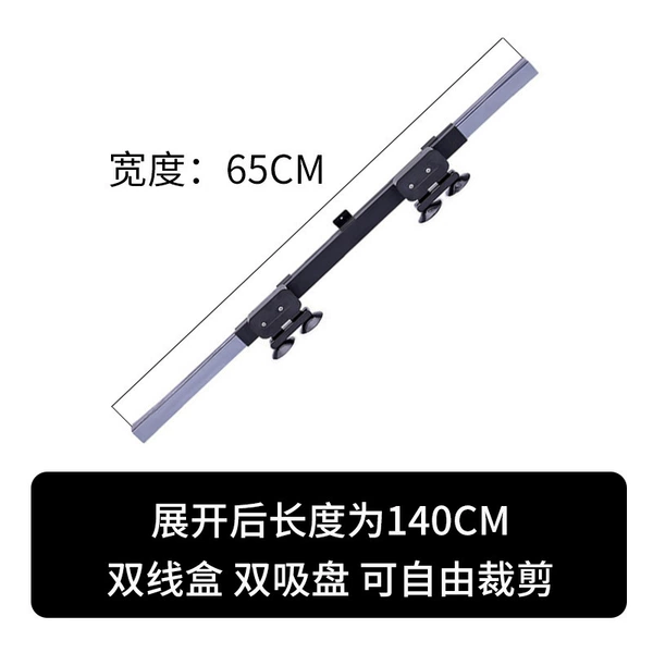 65cm dual -line box