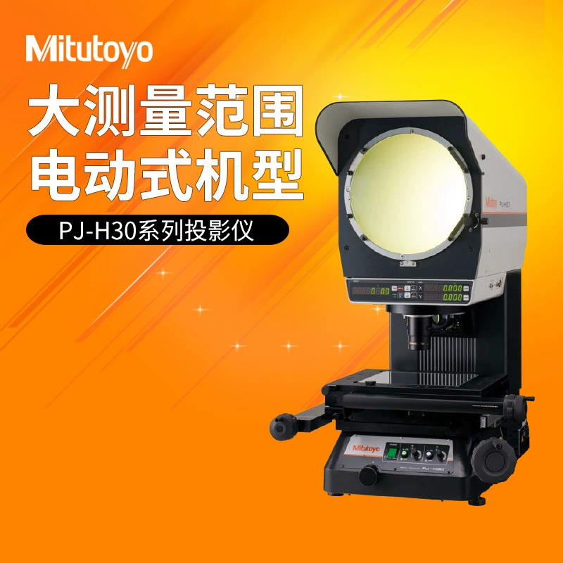 Японский измерительный проектор Sanfeng, промышленный оптический проекционный детектор PJ-H30A1010B/303-716-13