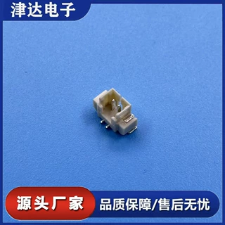 立贴 1.25mm间距 立式贴片插座2P环保耐高温线防呆定位对板接插件