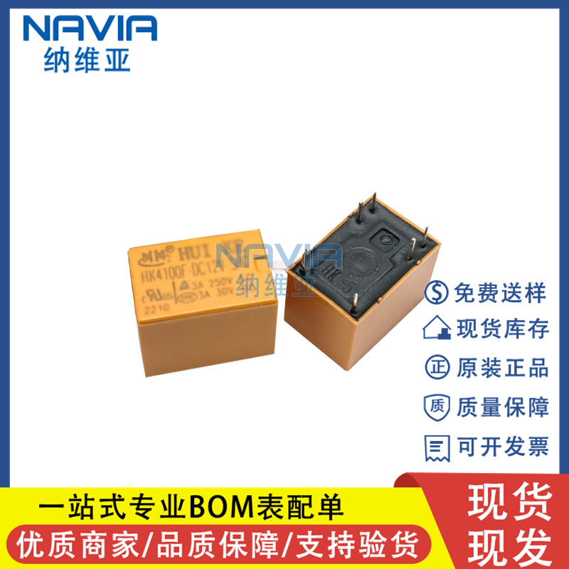 HK4100F-DC24V-SHG HK汇科 一组转换 6脚 24V 3A 250V信号继电器