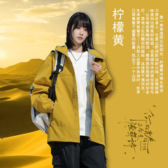 2025大牌平替户外情侣冲锋衣软壳防风防水登山运动外套夹克